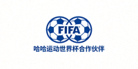 国际足球联合会FIFA官方标志 - 哈哈运动世界杯合作伙伴