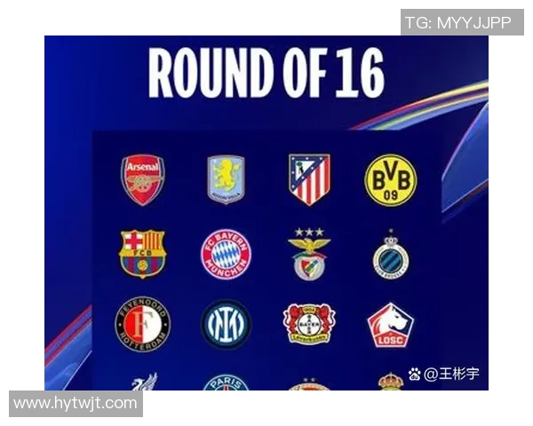 布鲁日对阵马竞比赛时间及相关信息一览